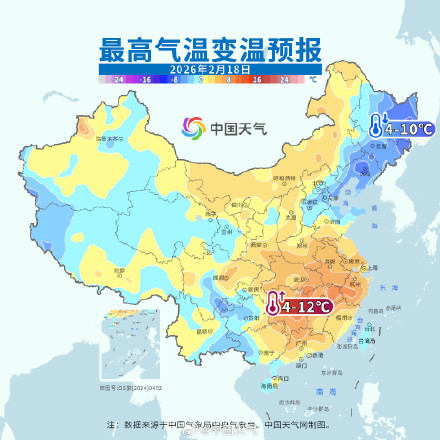 大回暖开启!大年初四初五多地将暖如春 大回暖开启!大年初四初五多地将暖如春