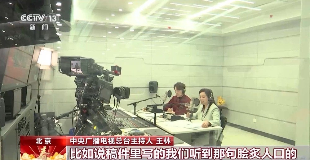 从竖屏到横屏 无障碍春晚让团圆不再有“屏幕门槛” 从竖屏到横屏 无障碍春晚让团圆不再有“屏幕门槛”