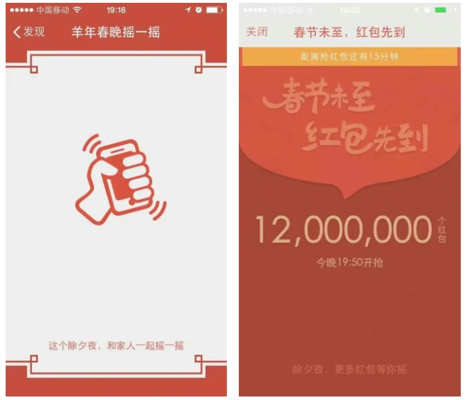 第二个抢红包最容易手气最佳？微信官方回应