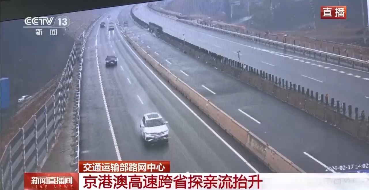 大年初一车流量回升 路网进入“爬坡期” 大年初一车流量回升 路网进入“爬坡期”