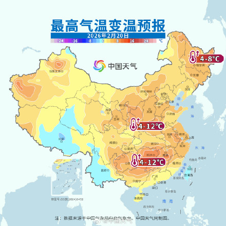 大回暖开启!大年初四初五多地将暖如春 大回暖开启!大年初四初五多地将暖如春