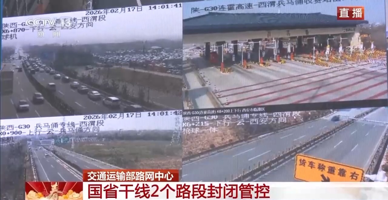 大年初一车流量回升 路网进入“爬坡期” 大年初一车流量回升 路网进入“爬坡期”