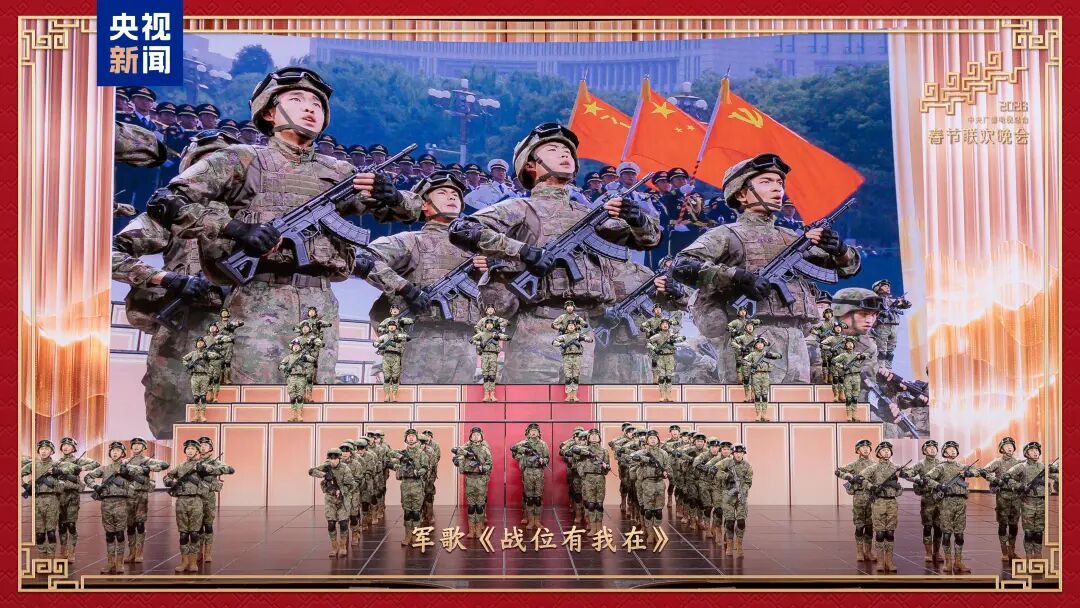 新春乐章！总台马年春晚奏响吉祥欢歌