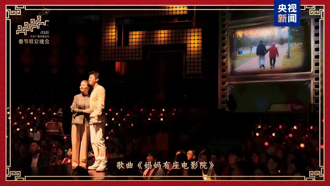 新春乐章！总台马年春晚奏响吉祥欢歌