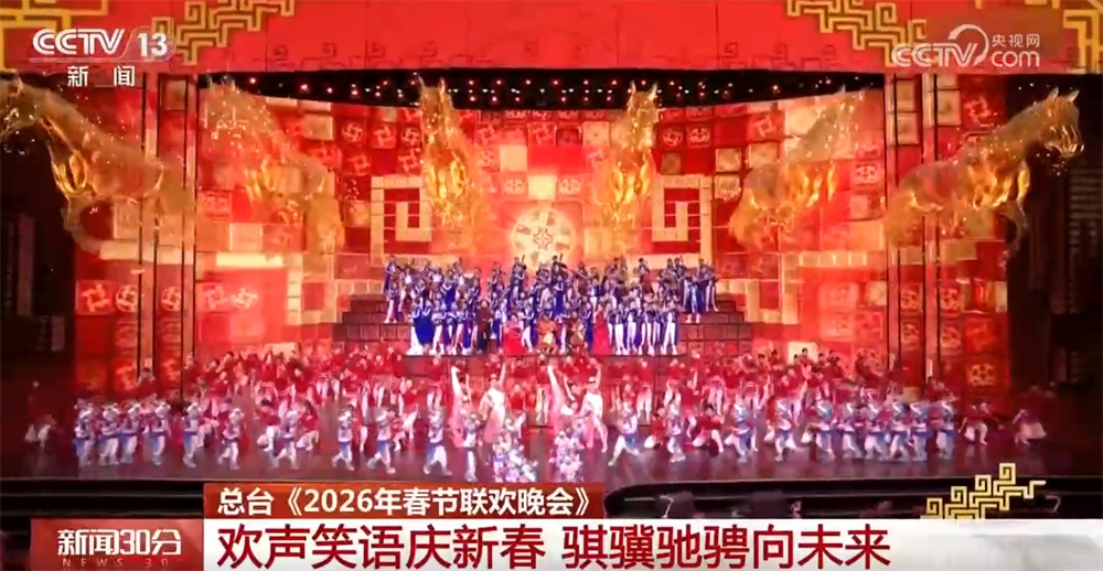 春晚揭秘｜人机共“武”展示国术风华 “硬核”科技展现中国具身智能实力