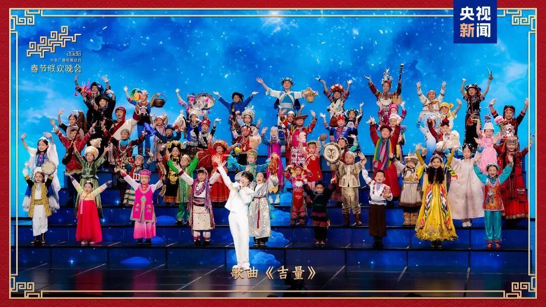 新春乐章！总台马年春晚奏响吉祥欢歌