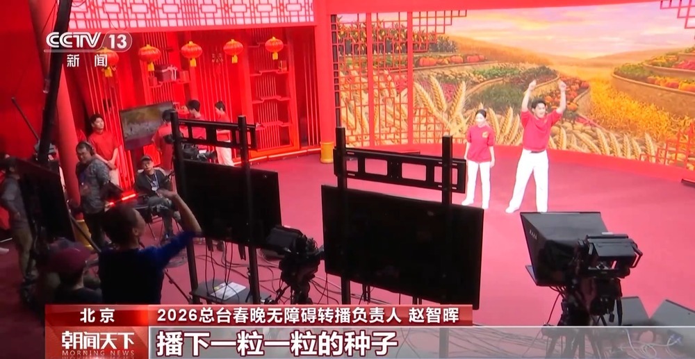 从竖屏到横屏 无障碍春晚让团圆不再有“屏幕门槛” 从竖屏到横屏 无障碍春晚让团圆不再有“屏幕门槛”