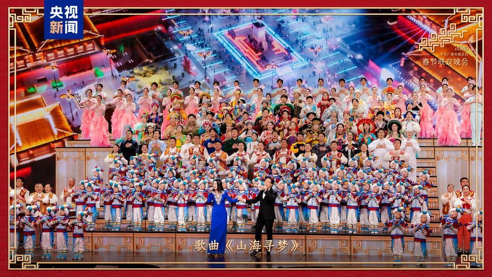 新春乐章！中央广播电视总台《2026年春节联欢晚会》奏响吉祥欢歌