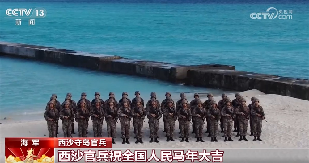 枕戈待旦守平安!坚守在一线的子弟兵们给全国人民送上新春祝福 枕戈待旦守平安!坚守在一线的子弟兵们给全国人民送上新春祝福