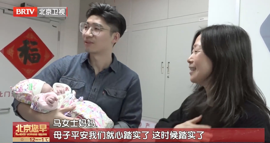 马年首声啼哭！这一家子组成了个“骉”字！