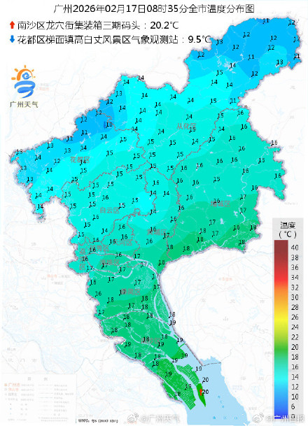 广州近十年来最暖除夕