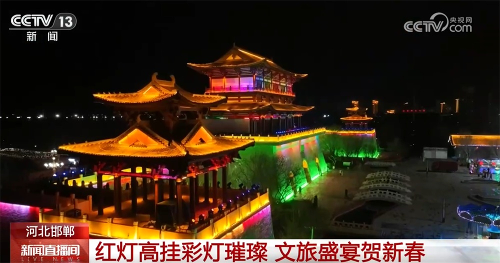 特色活动激发春节假日文旅消费潜能 “吃、游、购、娱”全场景拓展新体验