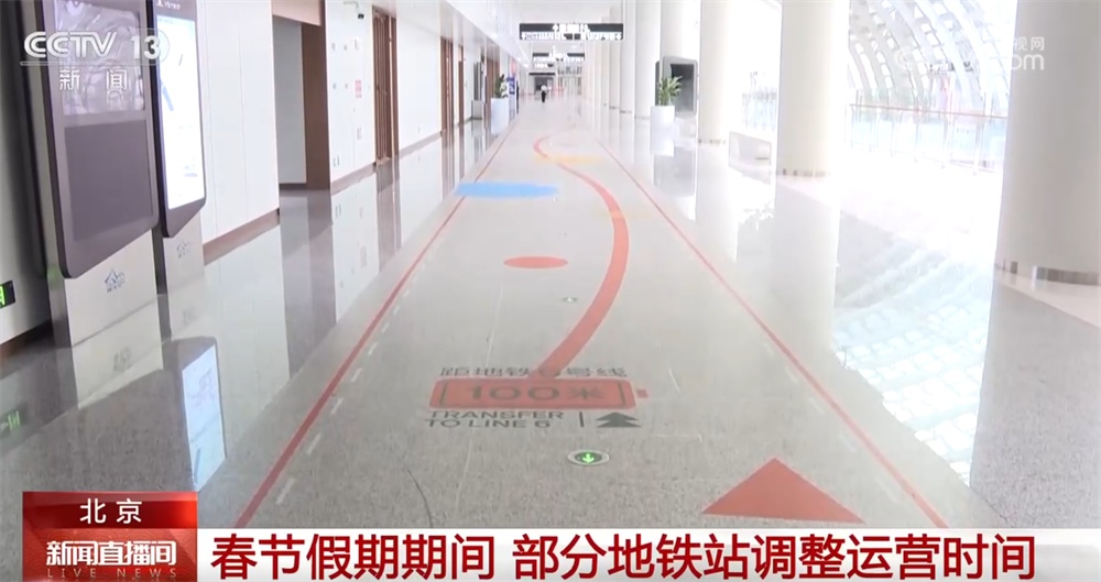 优化服务、调整运营时间、提供帮助 各地多举措便利出行、温暖旅途