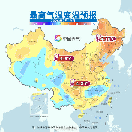 大回暖开启!大年初四初五多地将暖如春 大回暖开启!大年初四初五多地将暖如春