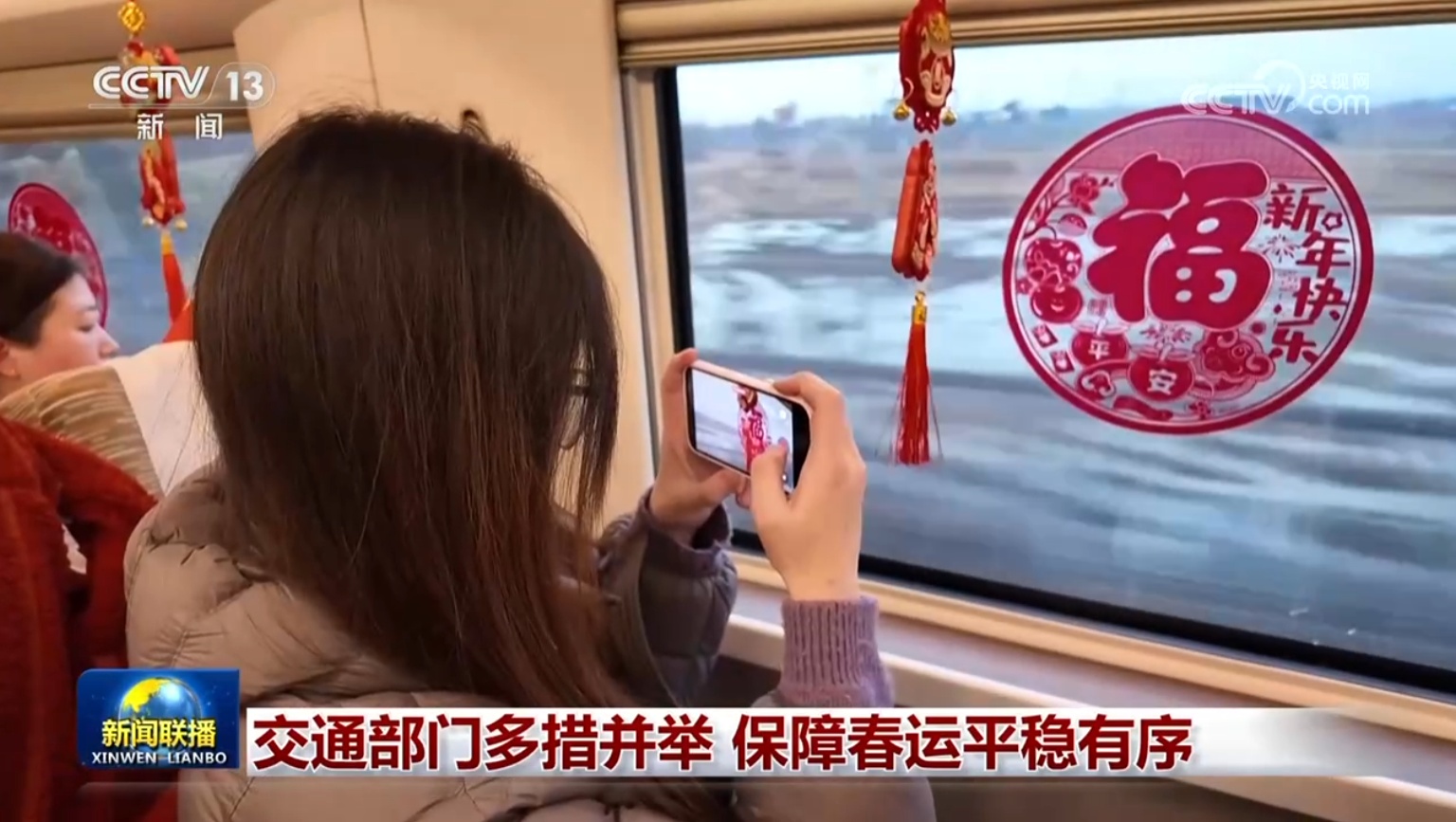 交通部门多措并举 保障春运平稳有序 交通部门多措并举 保障春运平稳有序