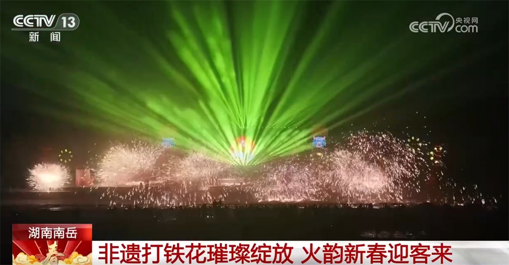 特色活动激发春节假日文旅消费潜能 “吃、游、购、娱”全场景拓展新体验