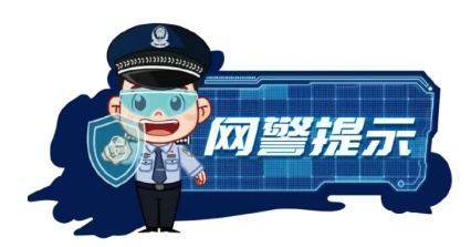 这些人，被行政处罚！