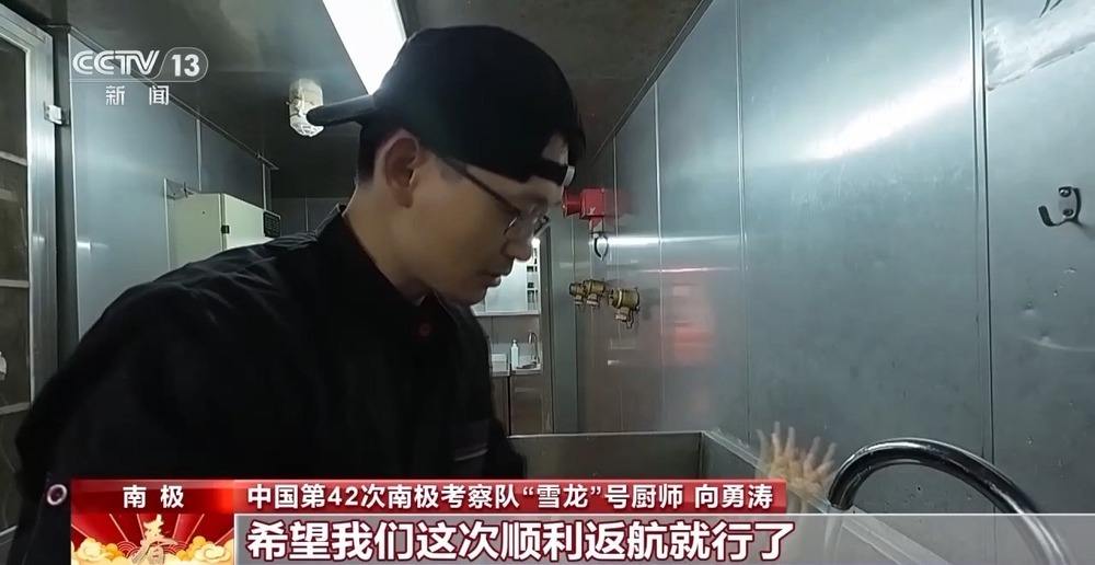 在南极许下心愿 “雪龙”号上科考队员有什么新年愿望? 在南极许下心愿 “雪龙”号上科考队员有什么新年愿望?