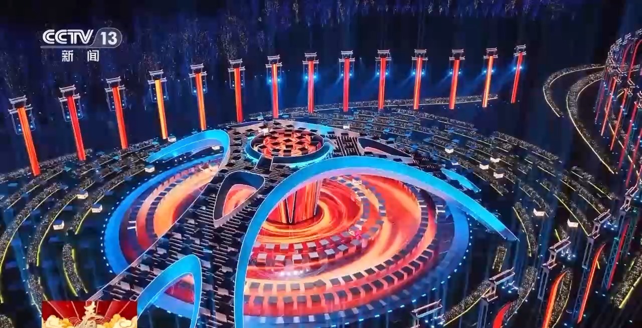 满满科技感 揭秘春晚合肥主舞台“皖美之瞳”设计巧思
