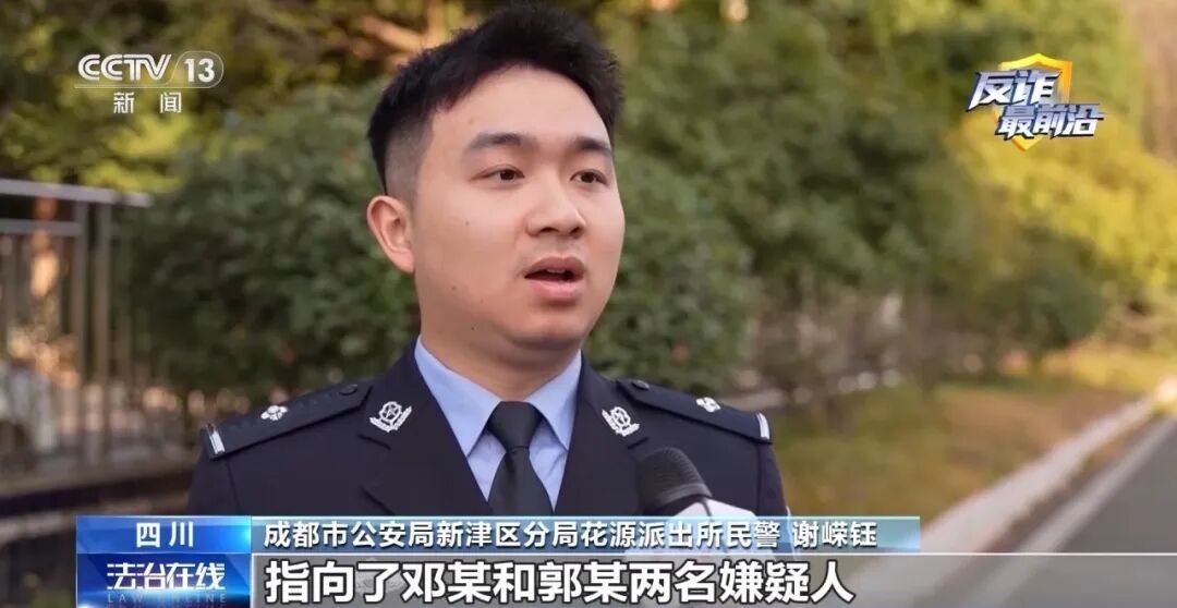 反诈最前沿丨串珠兼职骗了宝妈40万