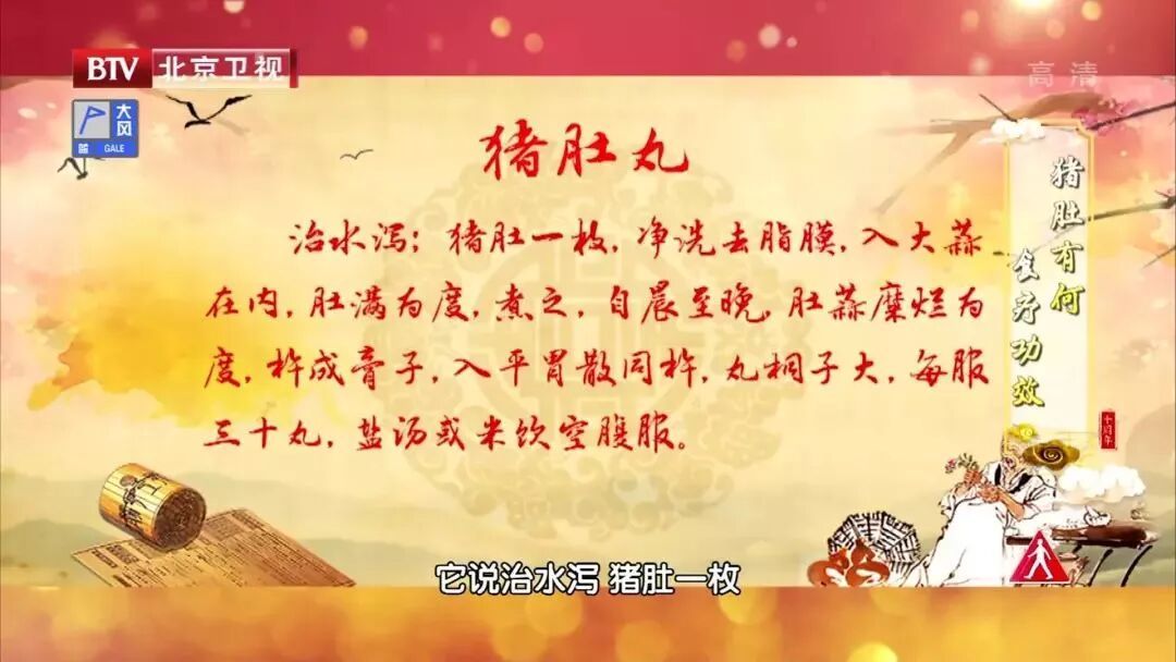 猪肉这么吃才健康，三道养生食疗方，既美味又滋补