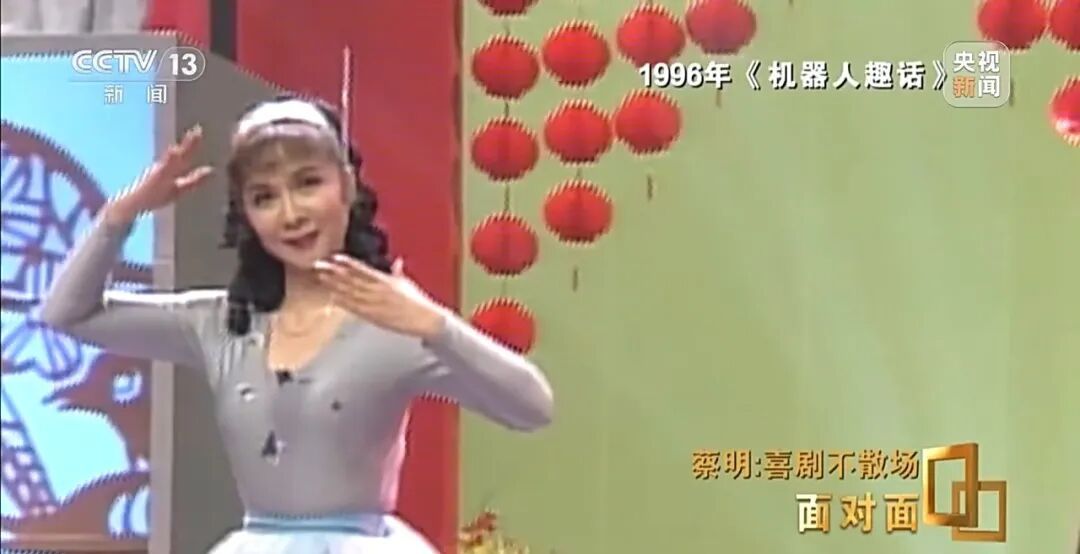 蔡明哽咽回应春晚排练细节 蔡明哽咽回应春晚排练细节