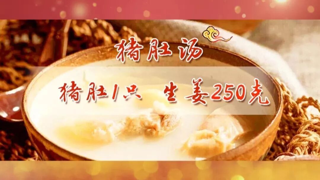 猪肉这么吃才健康，三道养生食疗方，既美味又滋补