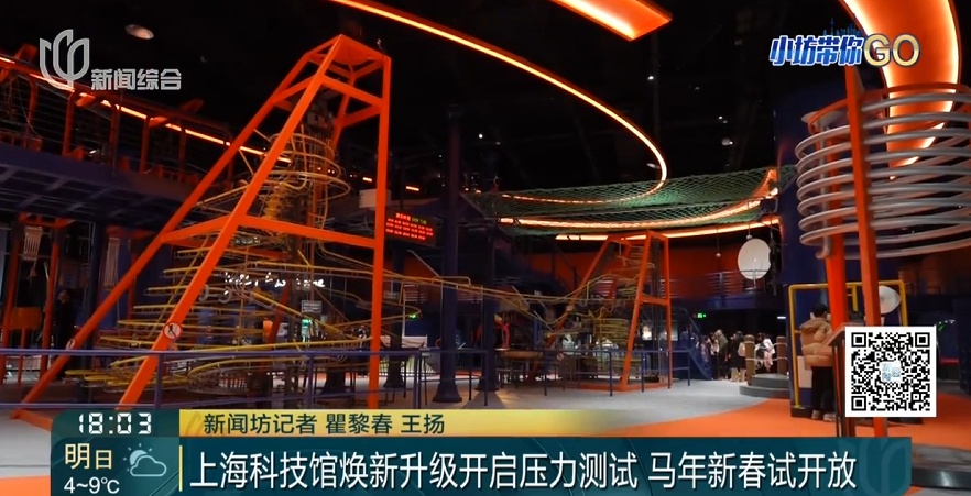 上海这里人扑扑满！几万人涌入，"完全走不动"！这几日延迟一小时关闭️