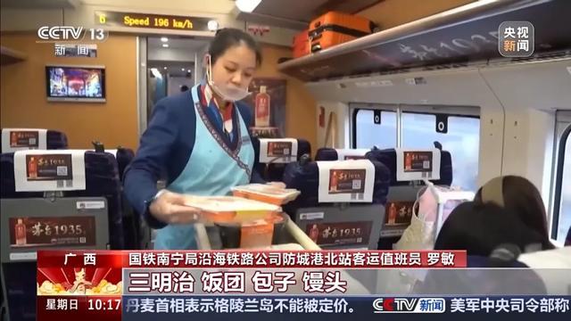 高铁上哪些能吃？哪些禁带？一文看懂