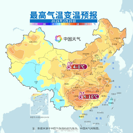 一场极致的气温震荡来了 气温猛冲到“四月春”后又将被紧急撤回