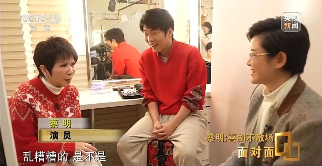 蔡明回应蔡明仿生机器人 蔡明回应蔡明仿生机器人