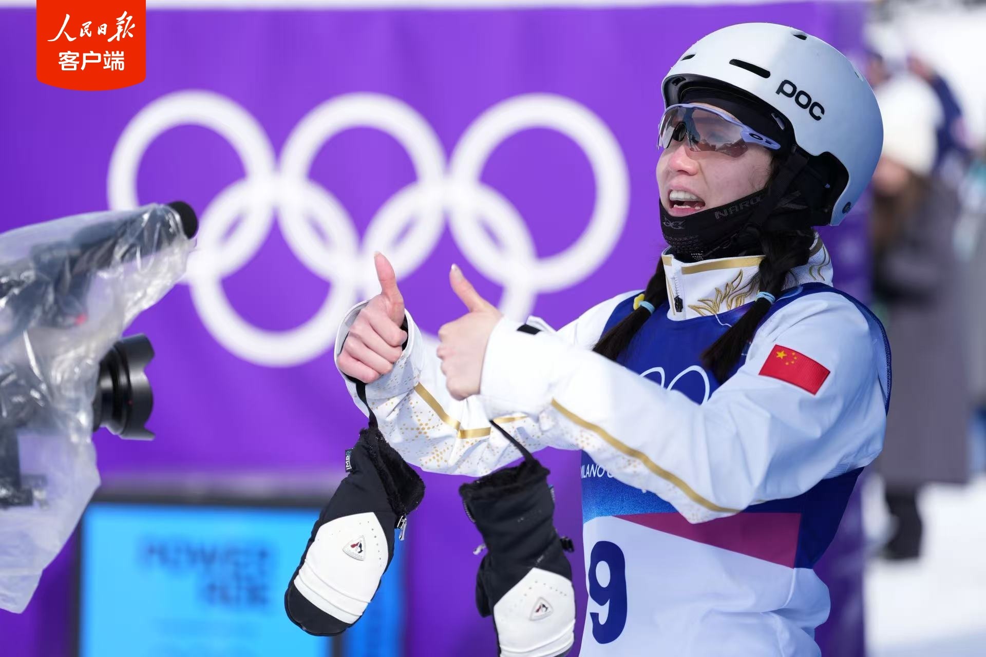 邵琪、孔凡钰、徐梦桃、陈梅婷晋级自由式滑雪女子空中技巧决赛