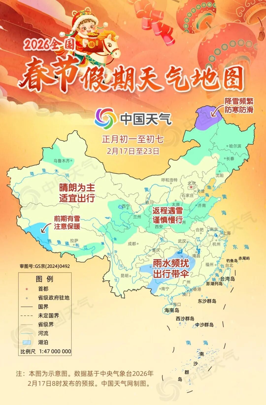 小雪+阵风10级以上！河北未来三天……