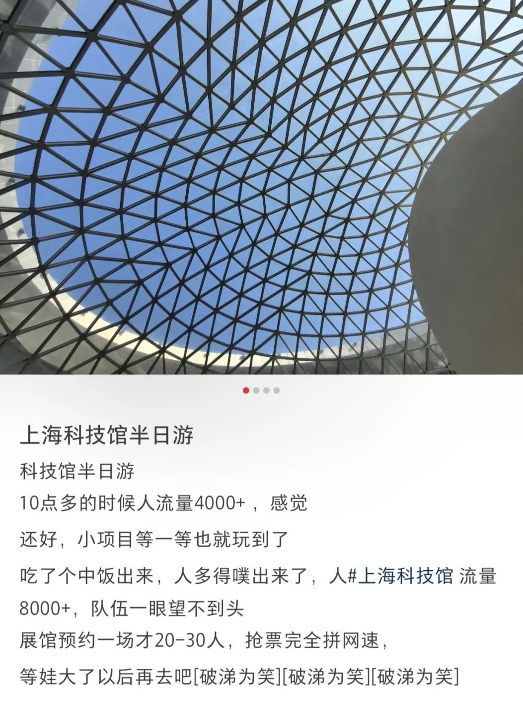 上海这里人扑扑满！几万人涌入，"完全走不动"！这几日延迟一小时关闭️