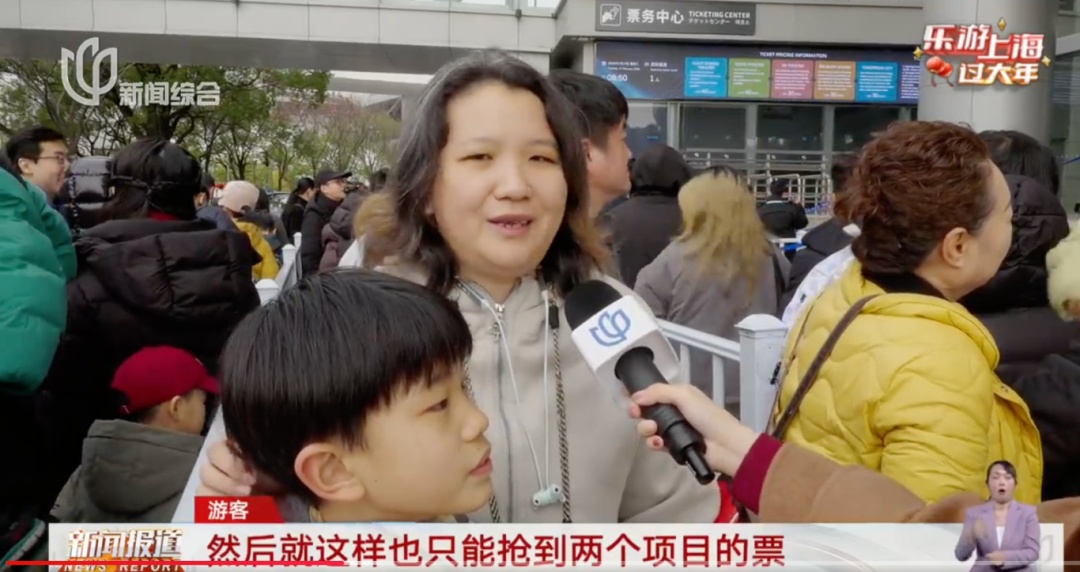 上海这里人扑扑满！几万人涌入，"完全走不动"！这几日延迟一小时关闭️