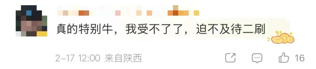 票房超2.7亿！深圳取景！《惊蛰无声》上映首日的深圳人：在电影院激动坏了