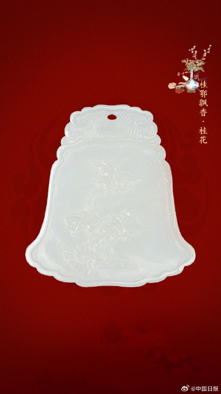 春晚贺花神灵感源自故宫玉佩