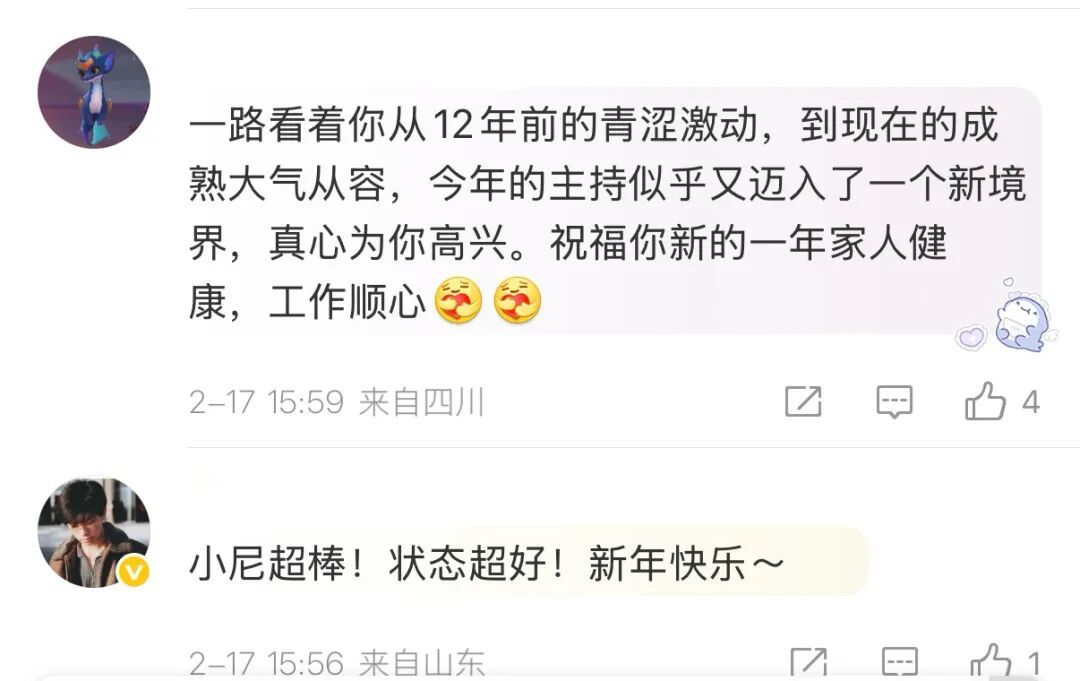 尼格买提春晚后发长文,“终于集齐十二生肖” 尼格买提春晚后发长文,“终于集齐十二生肖”