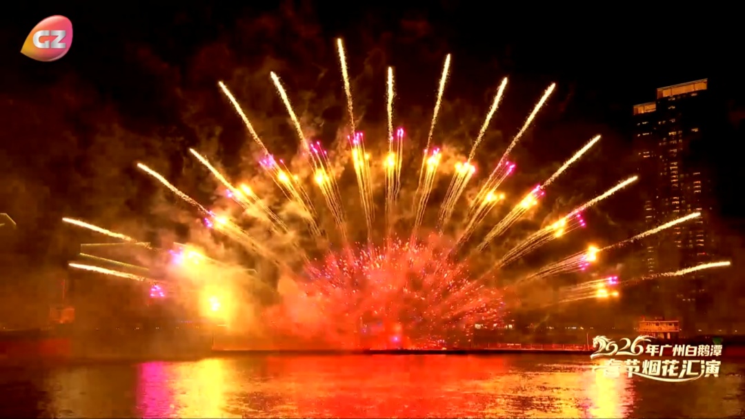 登上热搜！广州，太燃了！