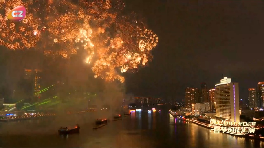 登上热搜！广州，太燃了！