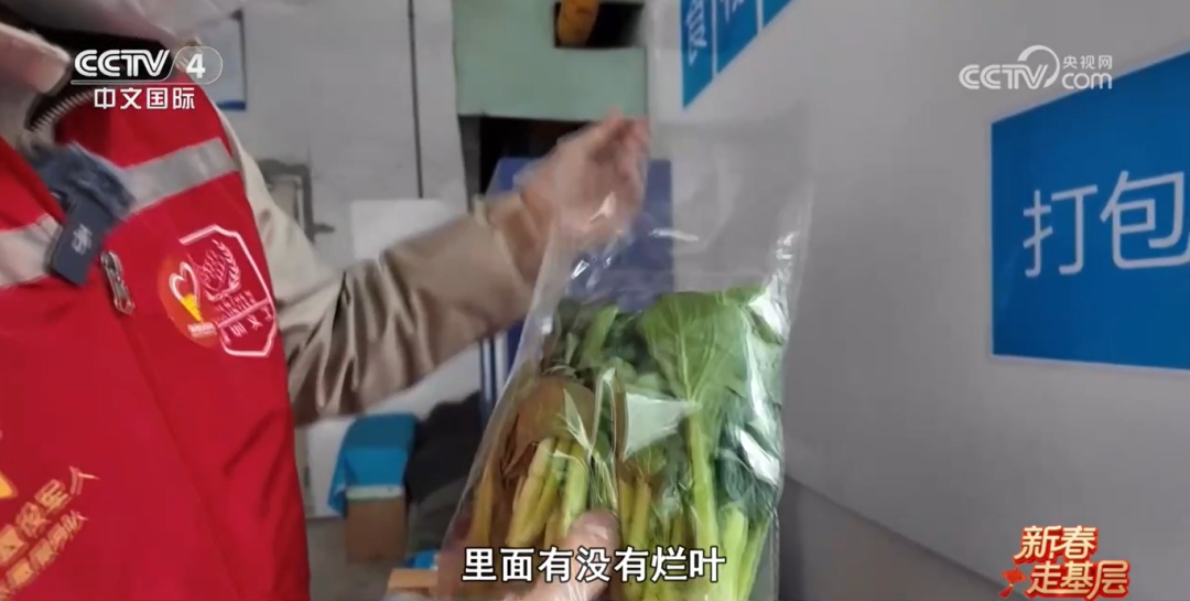 运行1300多天，发放超50万份！深圳“食物银行”如何打造城市温暖底色？