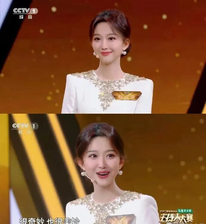 央视春晚主持人晒体重仅93斤：压力瘦！在加入央视前，她曾六次主持辽视春晚……