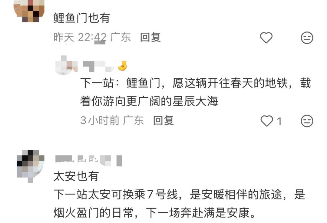 深圳地铁的春联是小朋友手写的？网友：太暖心了