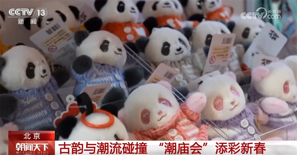 登高祈福、庙会添彩、打卡阳光……“文旅新亮点+消费新热点”释放假日经济活力