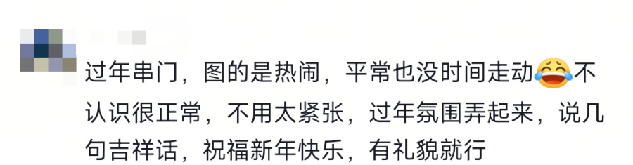 过年回家遇到的亲戚不知道怎么叫？亲戚称呼全攻略来了！