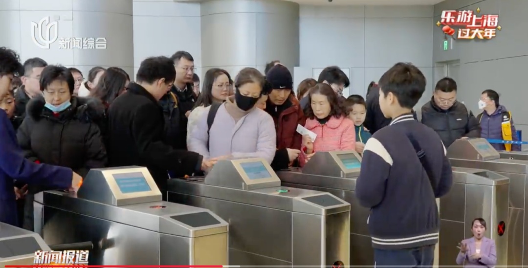 上海这里人扑扑满！几万人涌入，"完全走不动"！这几日延迟一小时关闭️