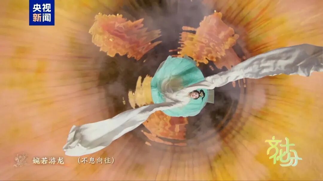 春晚总导演于蕾揭秘“赛博年味”