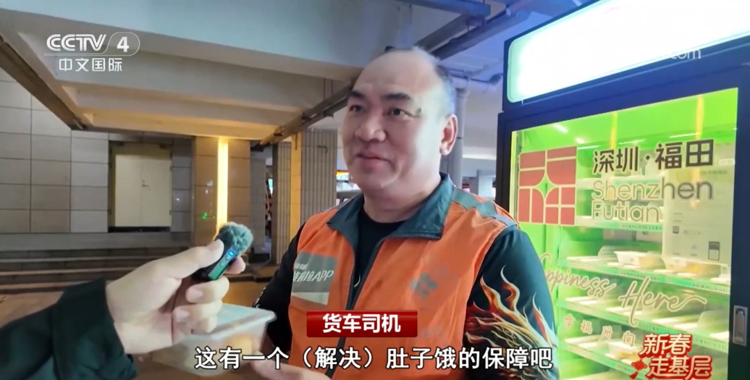 运行1300多天，发放超50万份！深圳“食物银行”如何打造城市温暖底色？