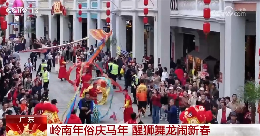 锣鼓敲、狮舞起“拉满”春节氛围感 精彩表演洋溢浓郁“非遗”年味儿