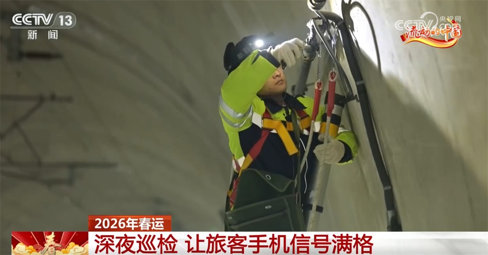 他们用“实干”守护万家团圆、能源保供、旅途平安 便民服务“不打烊”